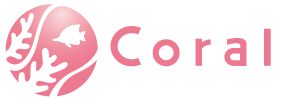 Coral「コーラル」